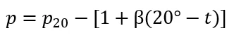 Схема системы 4